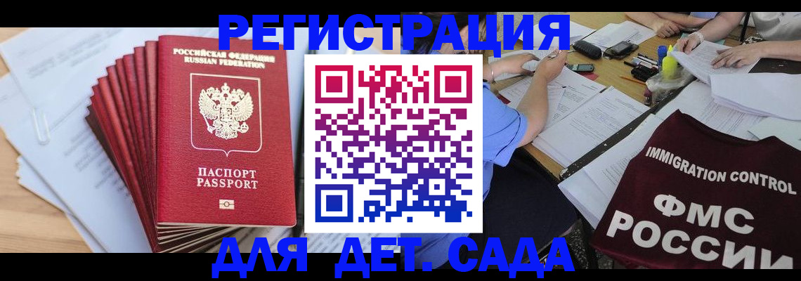 найти адрес прописки в Урюпинске