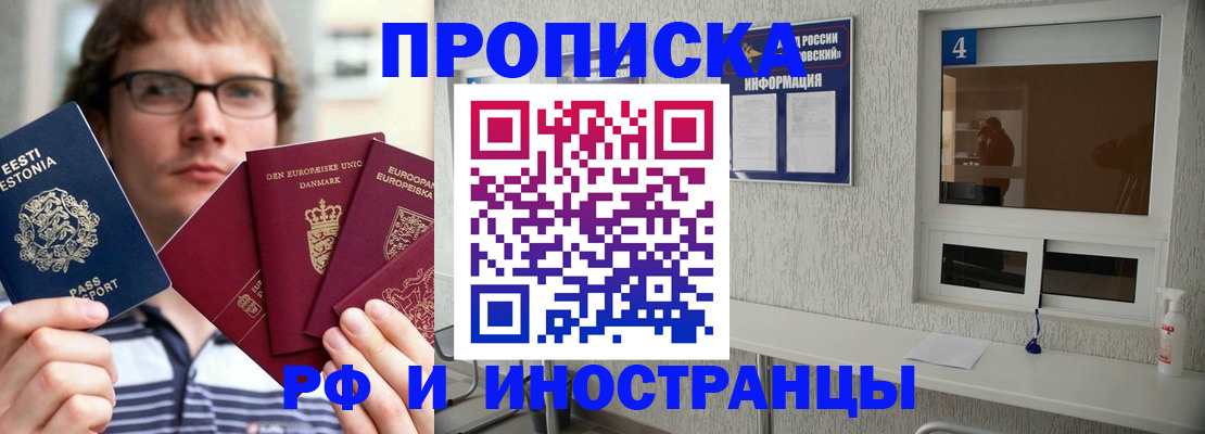 временная регистрация госуслуги в Урюпинске